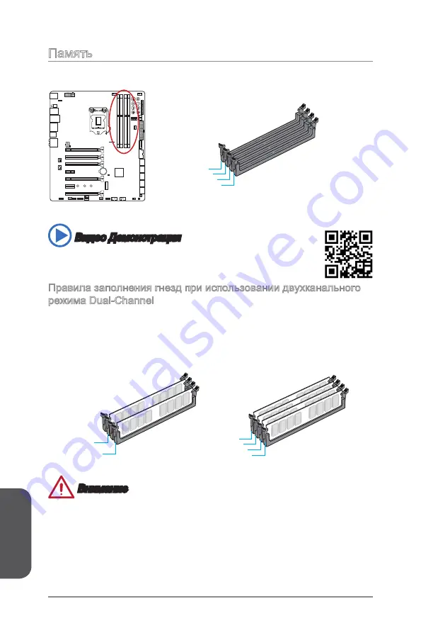 MSI Z97 XPOWER AC Manual Download Page 186