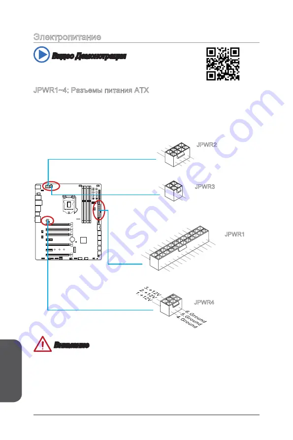 MSI Z97 XPOWER AC Скачать руководство пользователя страница 188