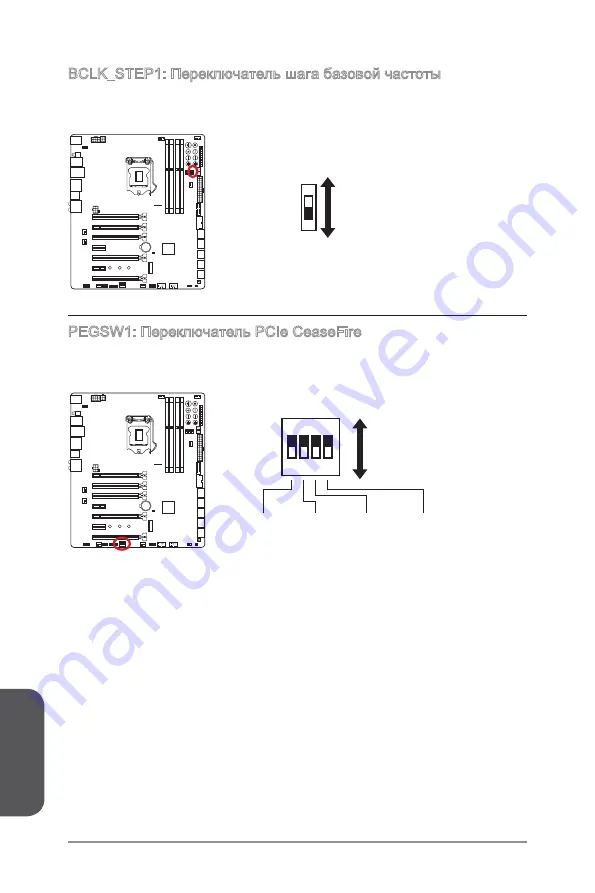 MSI Z97 XPOWER AC Manual Download Page 206