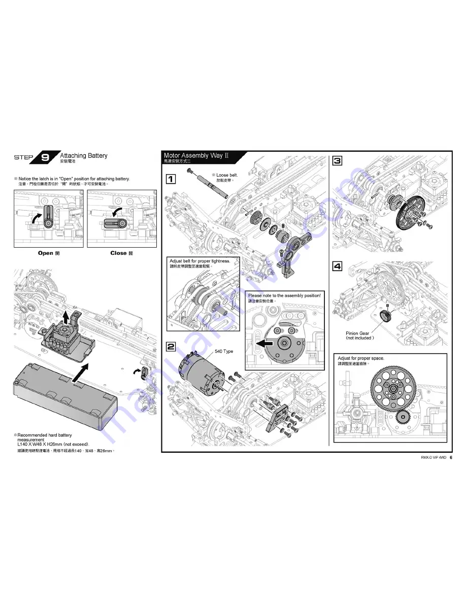 MST RMX-D Manual Download Page 6