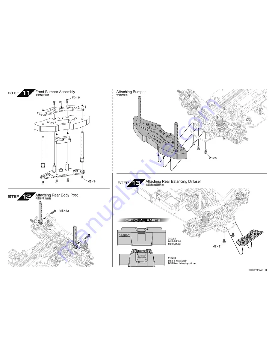 MST RMX-D Manual Download Page 8