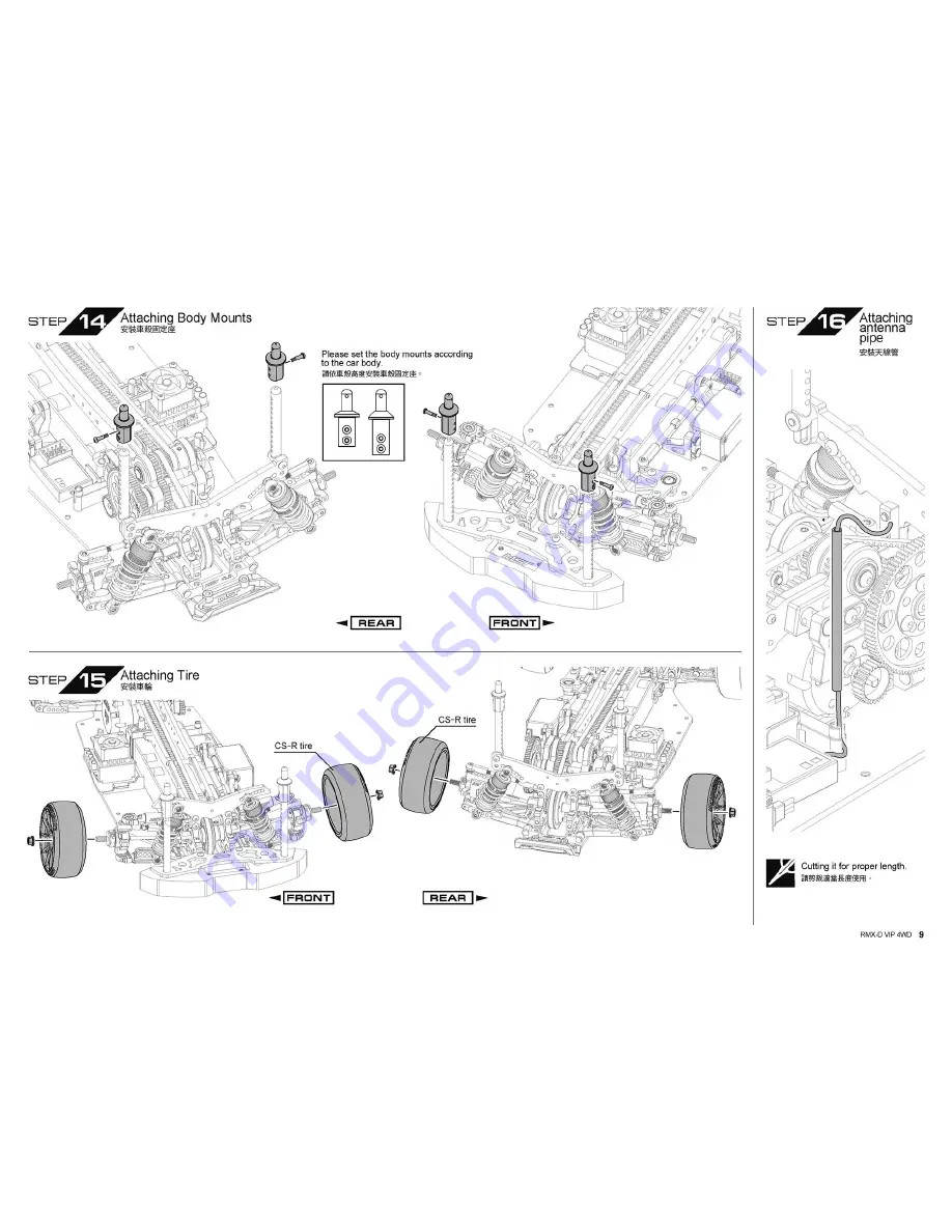 MST RMX-D Manual Download Page 9