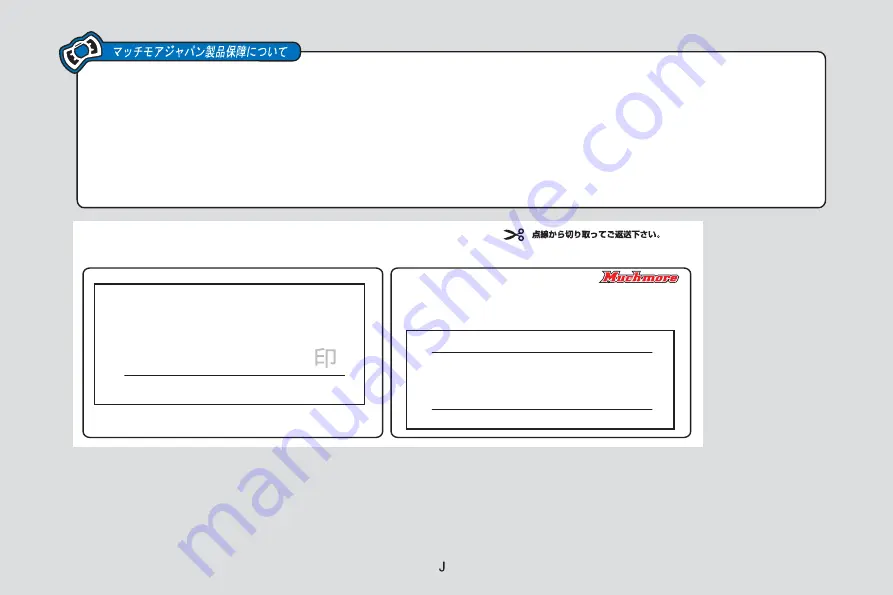 Muchmore CTX-W platinum Operation Manual Download Page 15