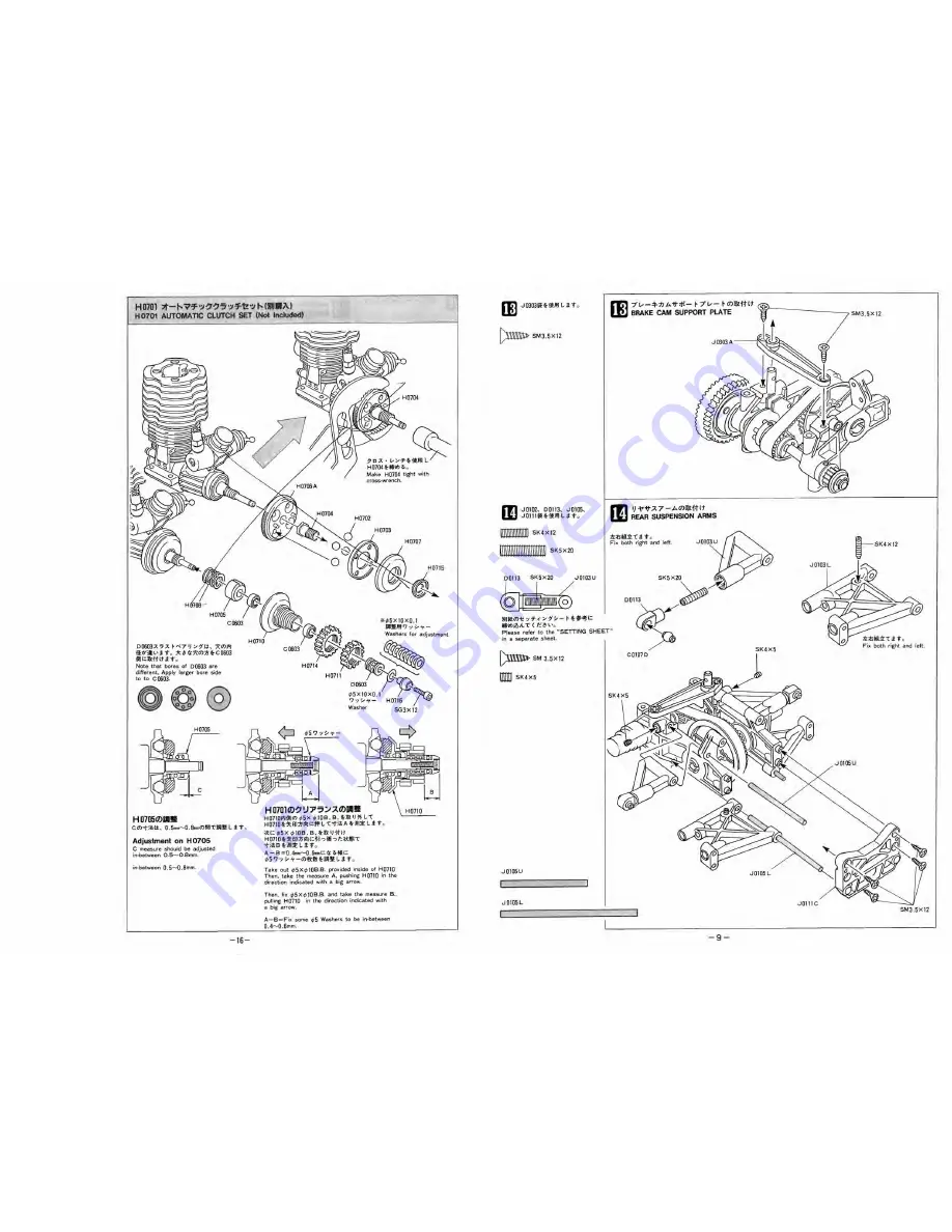 Mugen Seiki K2-x avance Скачать руководство пользователя страница 9