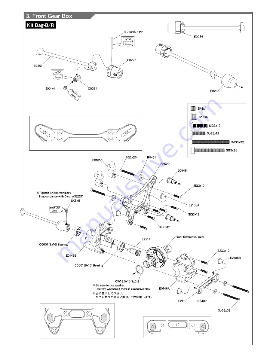 Mugen Seiki MBX 7 R-nitro Скачать руководство пользователя страница 5