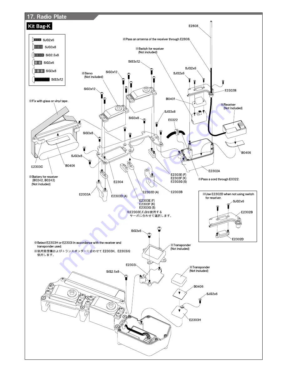 Mugen Seiki MBX 7 R-nitro Скачать руководство пользователя страница 16