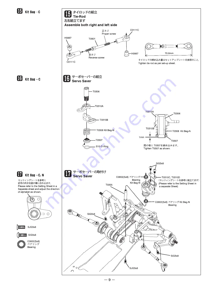 Mugen Seiki MTX4 Скачать руководство пользователя страница 9