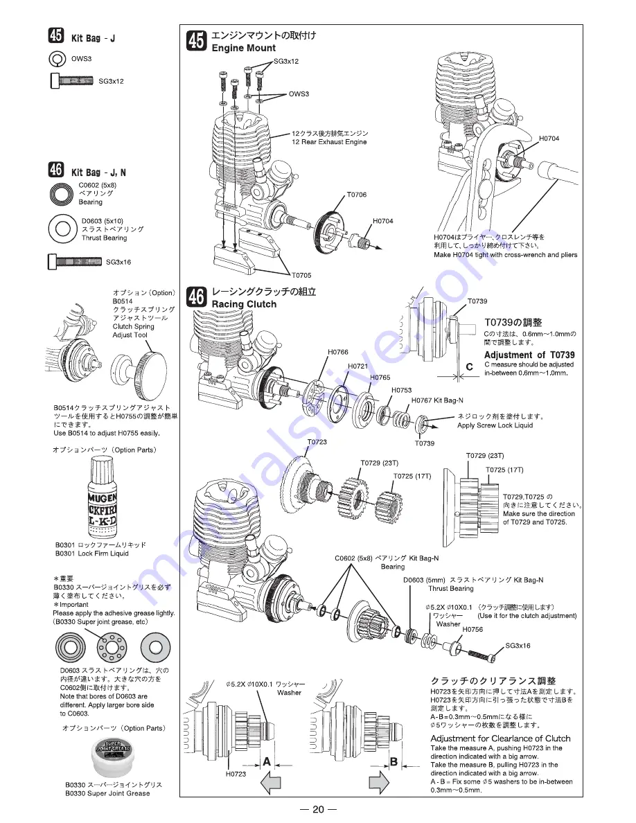 Mugen Seiki MTX4 Скачать руководство пользователя страница 20