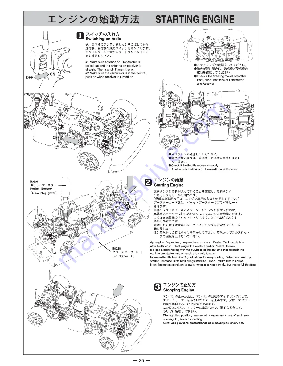 Mugen Seiki MTX4 Скачать руководство пользователя страница 25