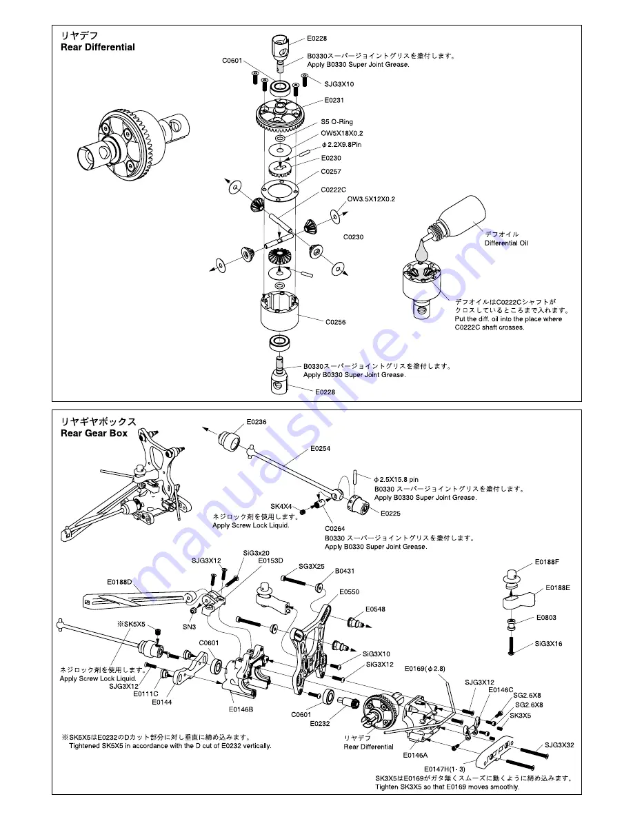 MUGEN MBX-6 ECO Instruction Manual Download Page 11