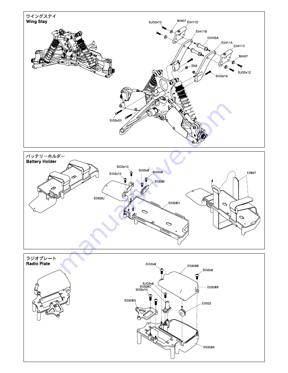 MUGEN MBX-6 ECO Instruction Manual Download Page 14