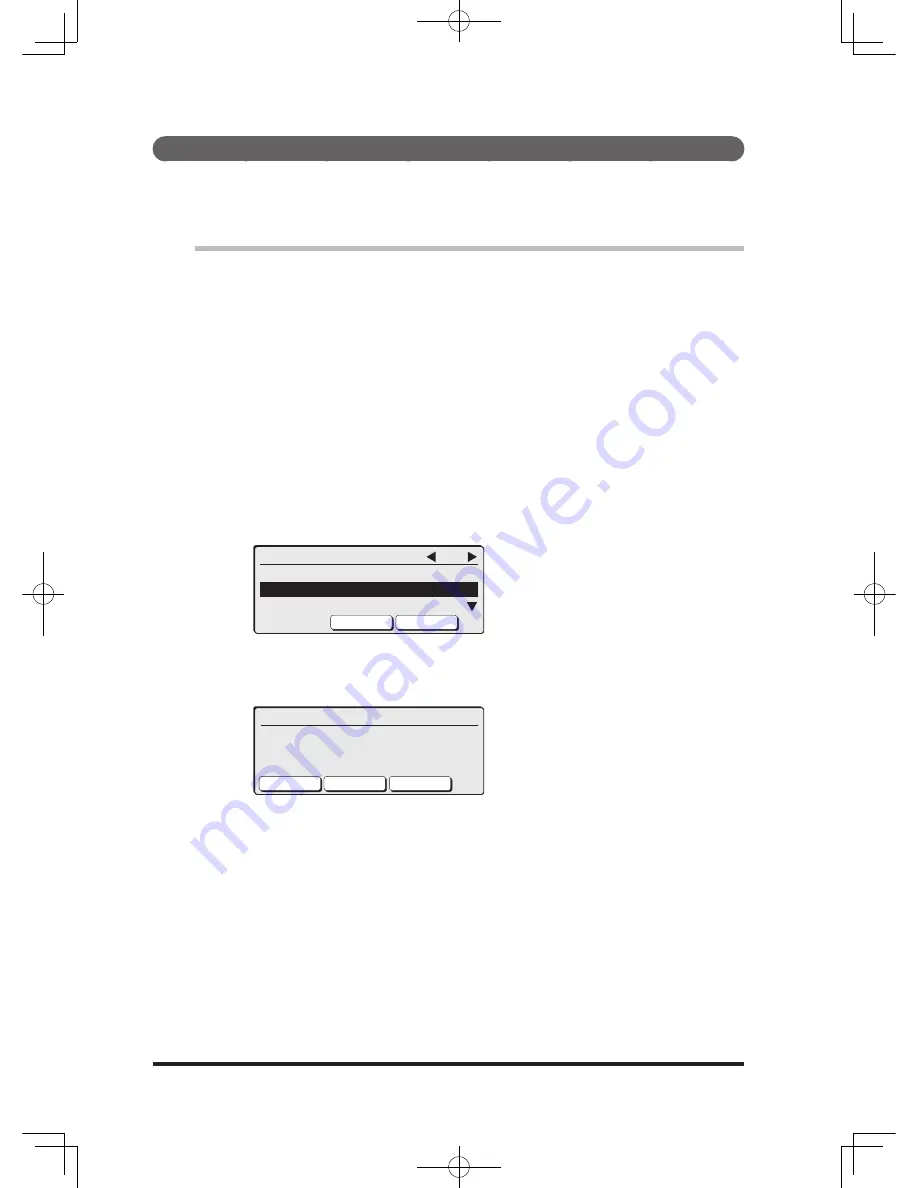 Muratec mfx-2200 Скачать руководство пользователя страница 214