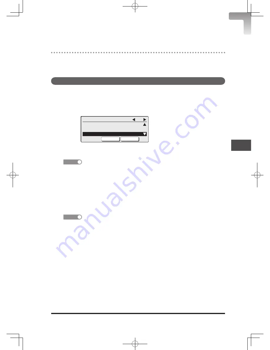 Muratec mfx-2200 Скачать руководство пользователя страница 295