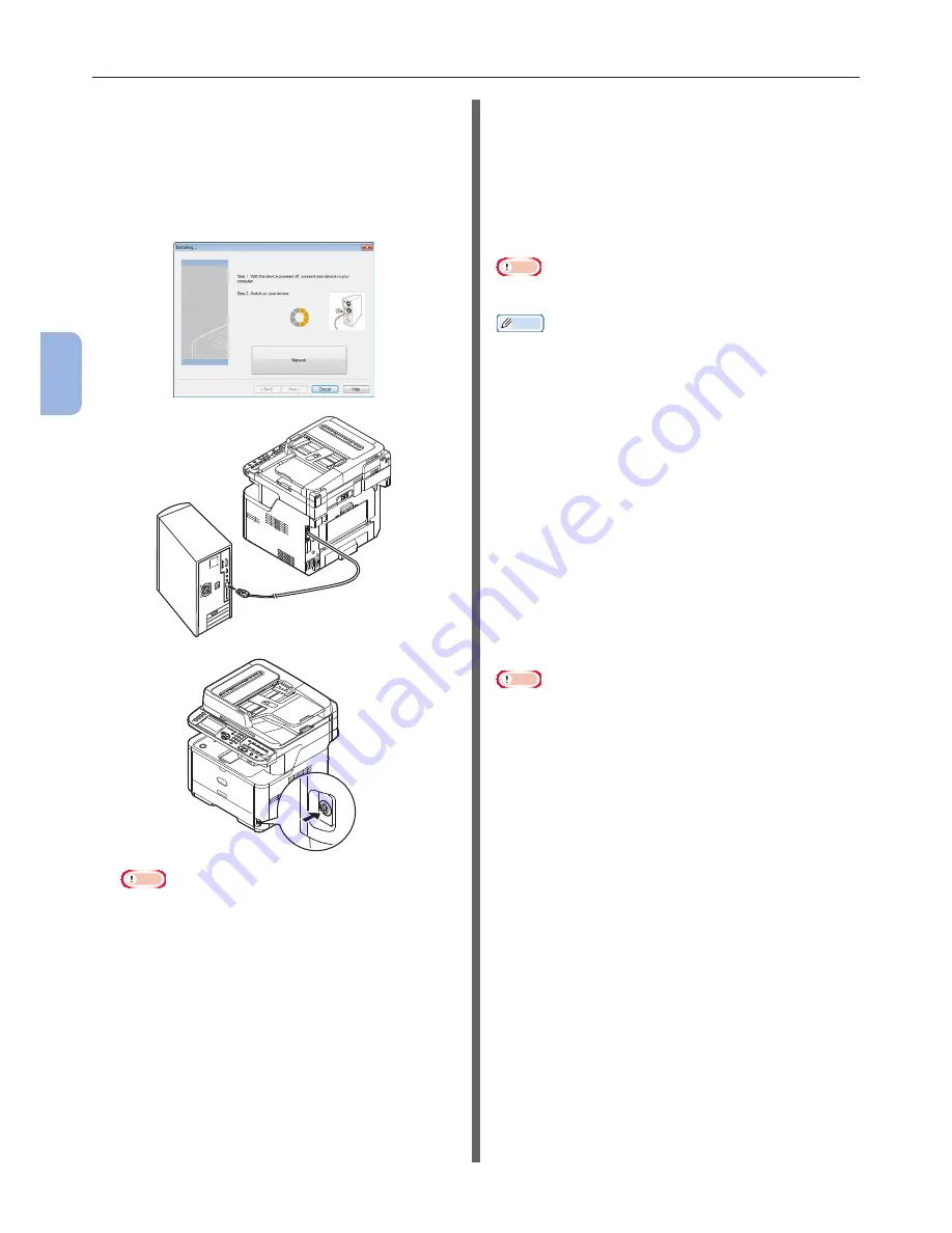 Muratec MFX-3091 Скачать руководство пользователя страница 80