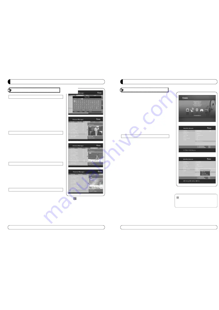 Mvision HD-200 Скачать руководство пользователя страница 37