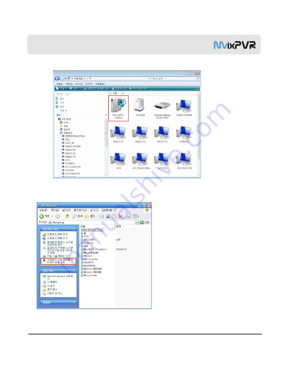 Mvix MvixPVR Скачать руководство пользователя страница 54