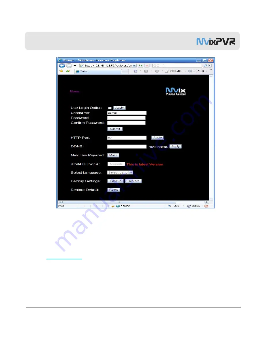 Mvix MvixPVR Скачать руководство пользователя страница 55