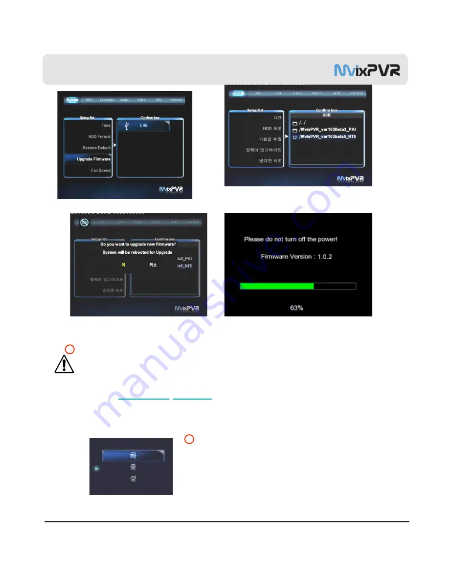 Mvix MvixPVR User Manual Download Page 65