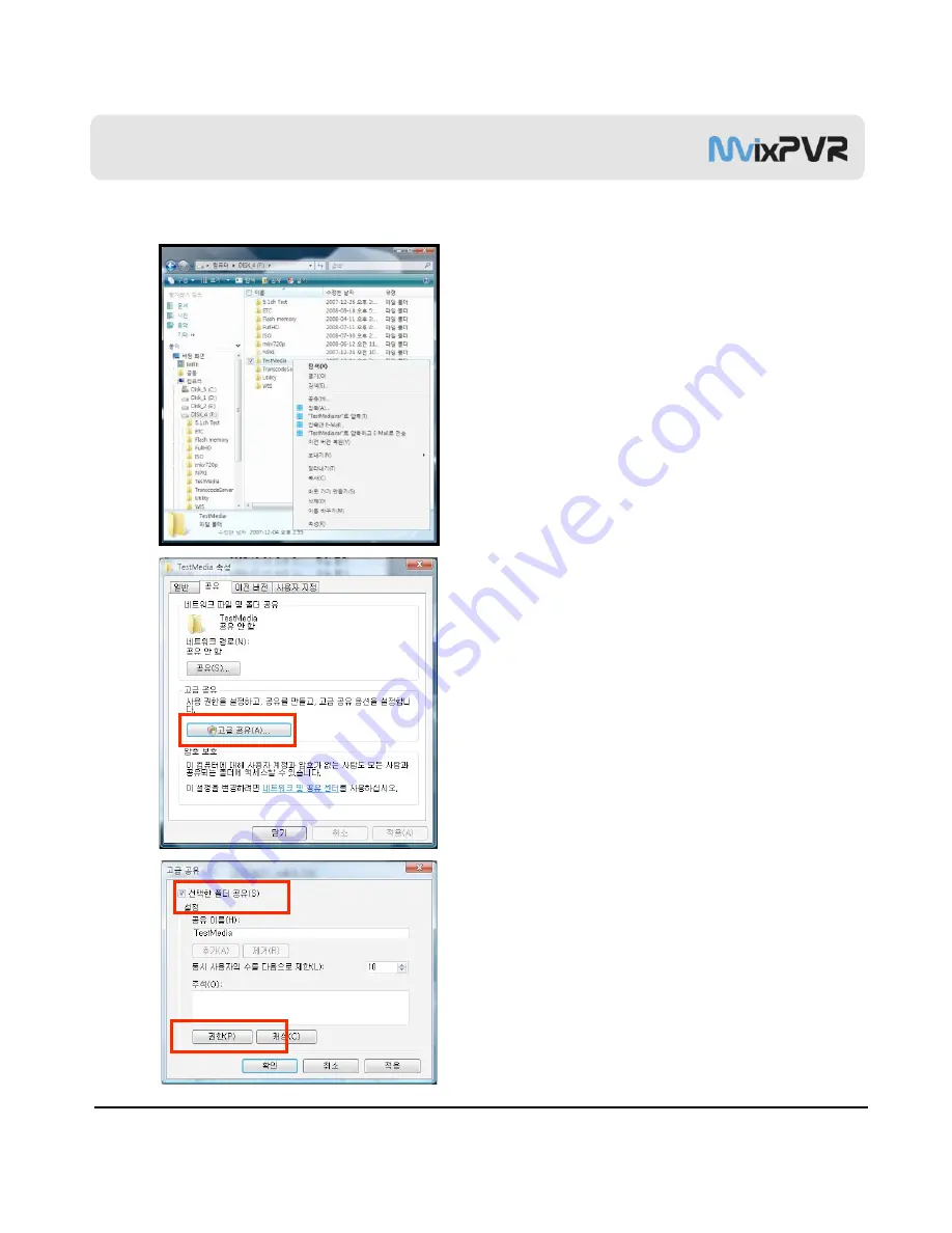 Mvix MvixPVR User Manual Download Page 71