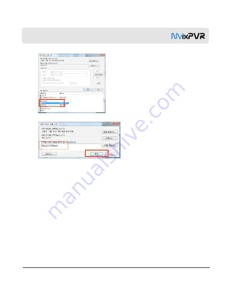 Mvix MvixPVR User Manual Download Page 73