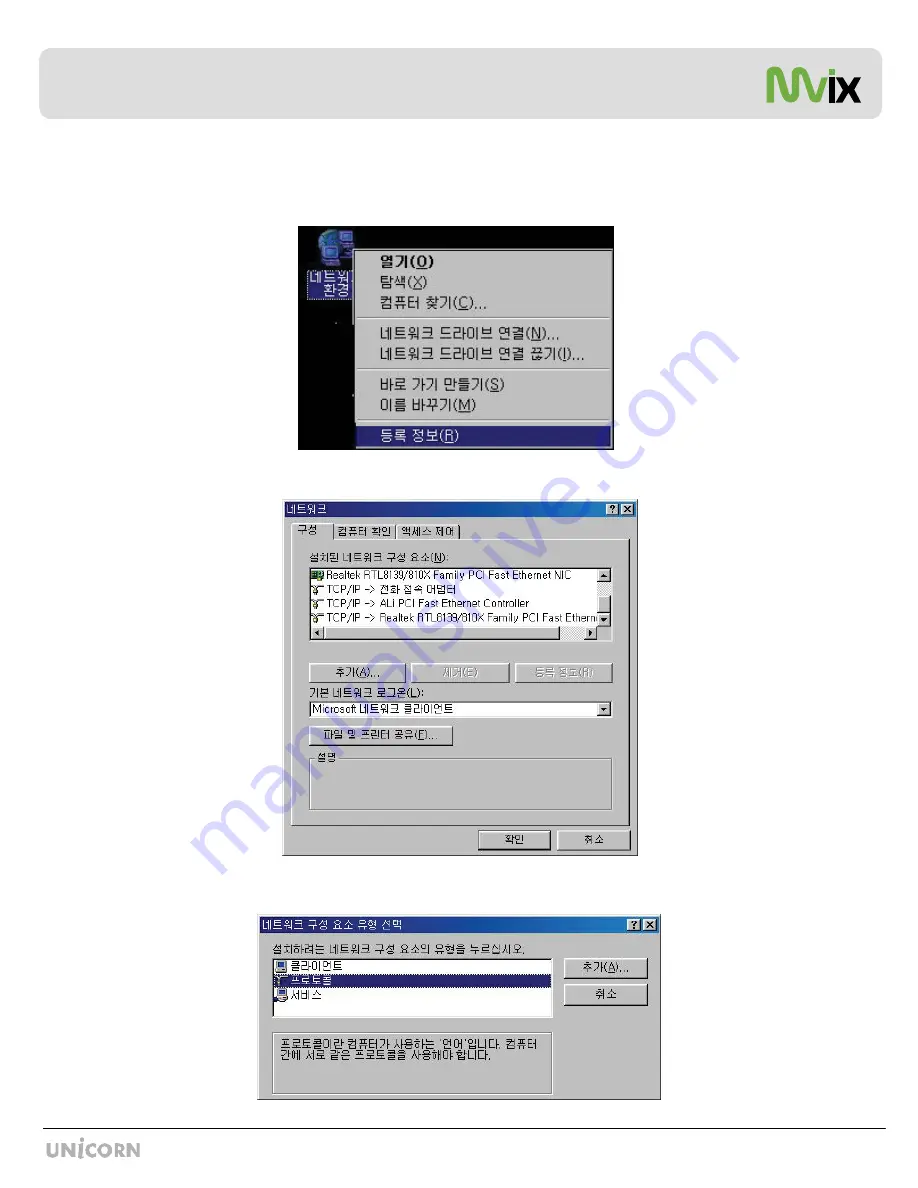 Mvix MX-760HD User Manual Download Page 71