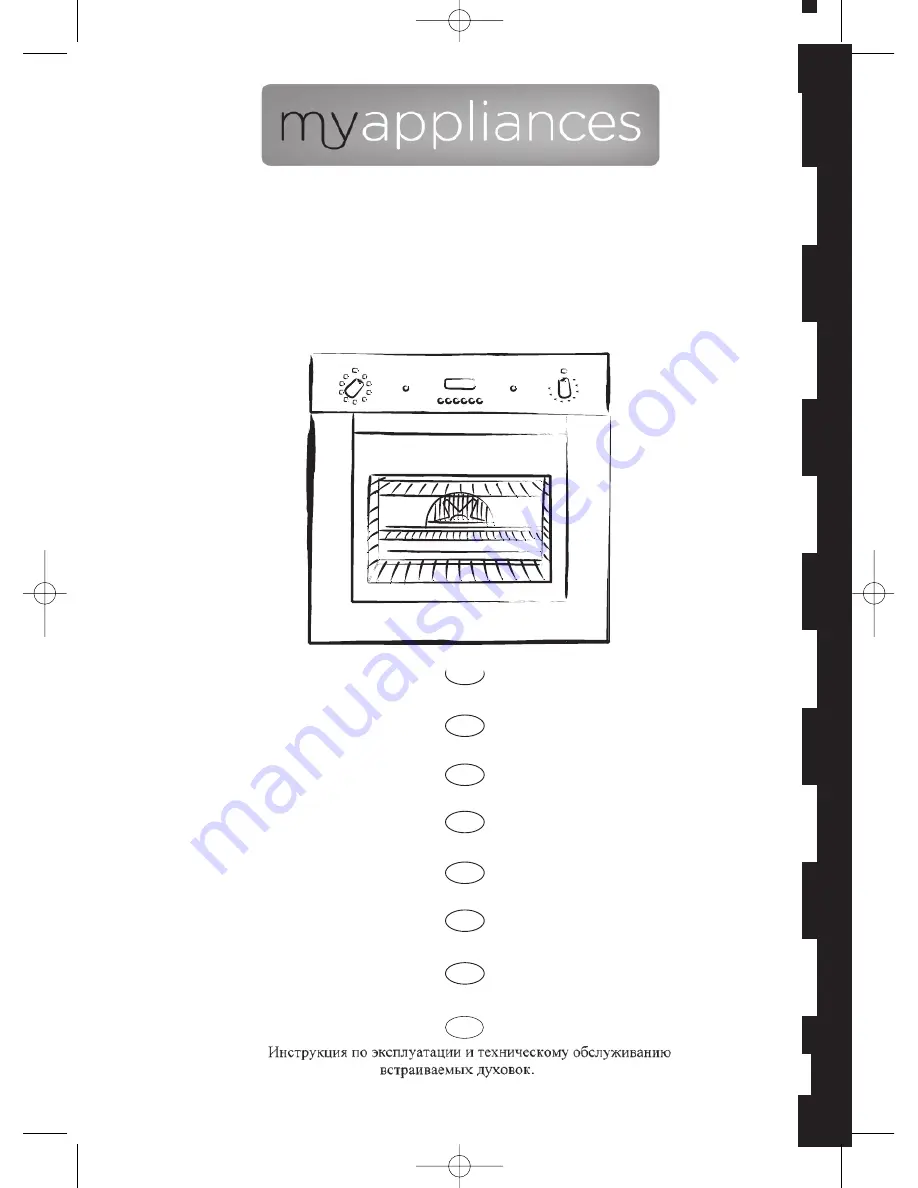 myappliances ART28702 User Handbook Manual Download Page 1