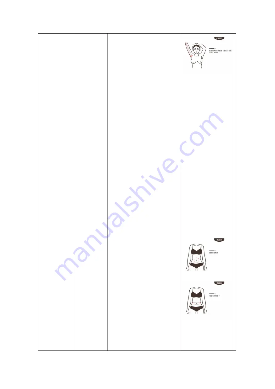 mychway MS-JS3000B User Manual Download Page 45