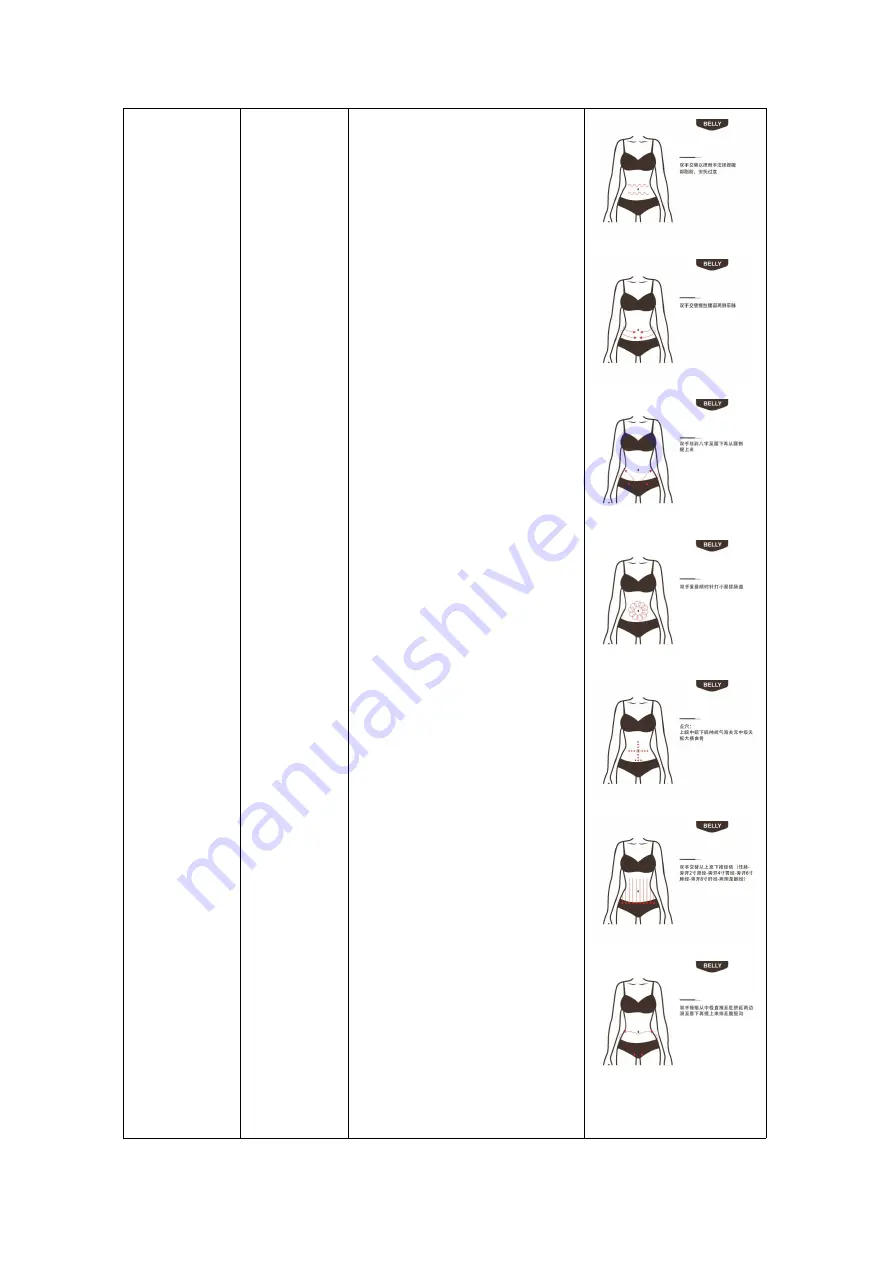 mychway MS-JS3000B User Manual Download Page 46