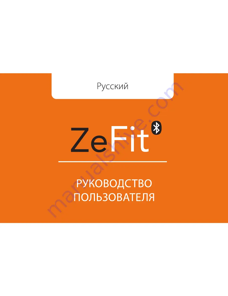 MyKronoz zefit Скачать руководство пользователя страница 180