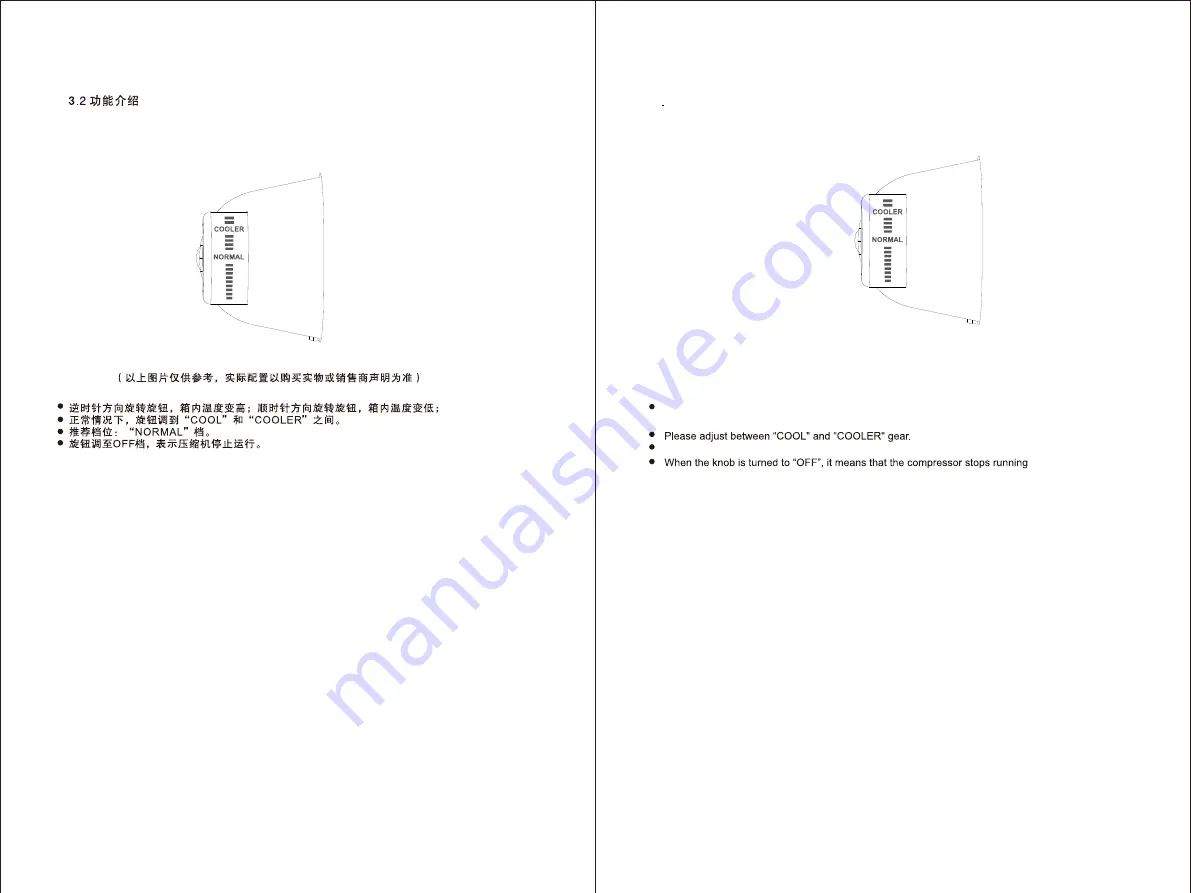 NABO KT 1100 Manual Download Page 33