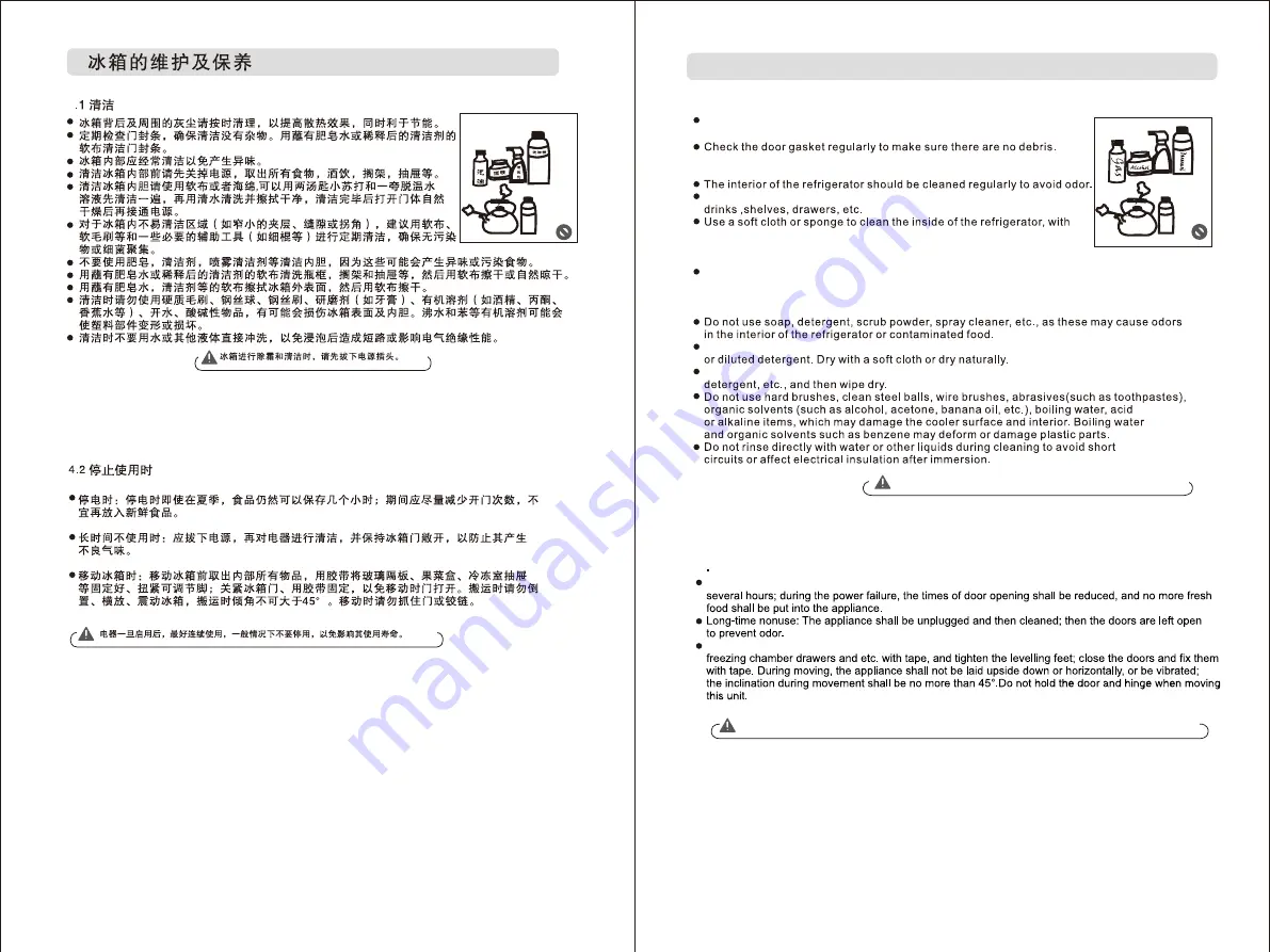 NABO KT 1100 Manual Download Page 34