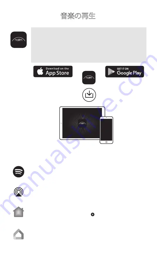 NAIM Mu-so Qb Quick Start Manual Download Page 20