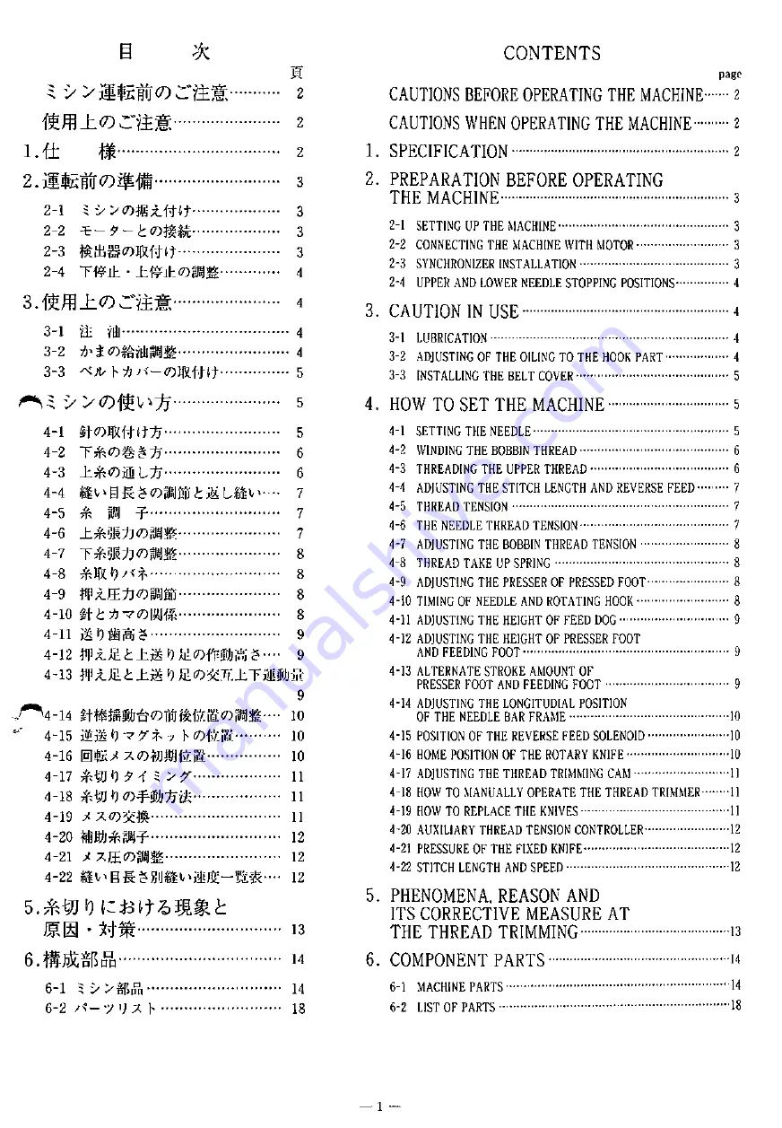 Nakajima 281LY-B Instruction Book & Parts Book Download Page 2