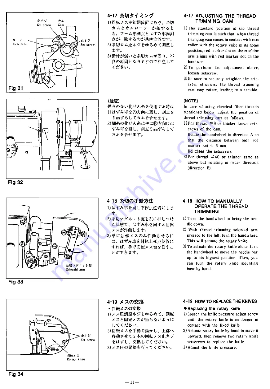 Nakajima 281LY-B Instruction Book & Parts Book Download Page 12