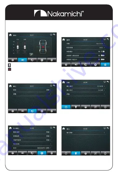 Nakamichi NA3020 User Manual Download Page 26