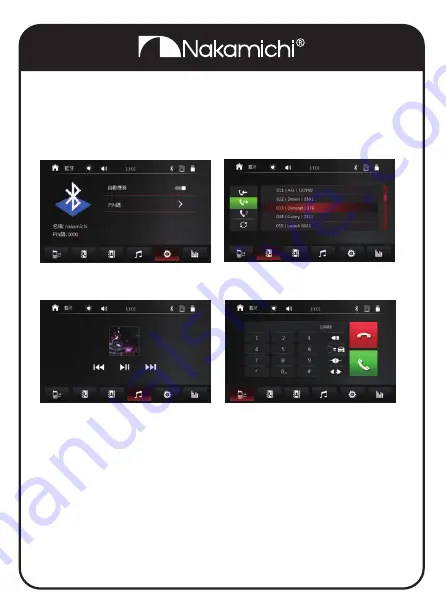 Nakamichi NAM1700r User Manual Download Page 21