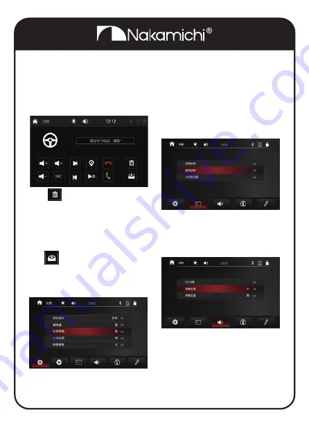 Nakamichi NAM1700r User Manual Download Page 22