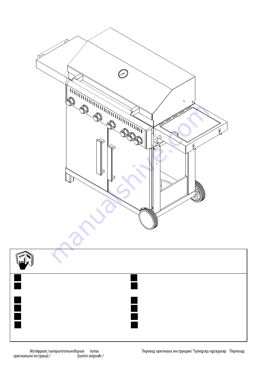 Naterial 108544100122 User Manual Download Page 1