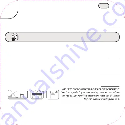 Naterial 2023R09P01-0037 Instruction Manual Download Page 40