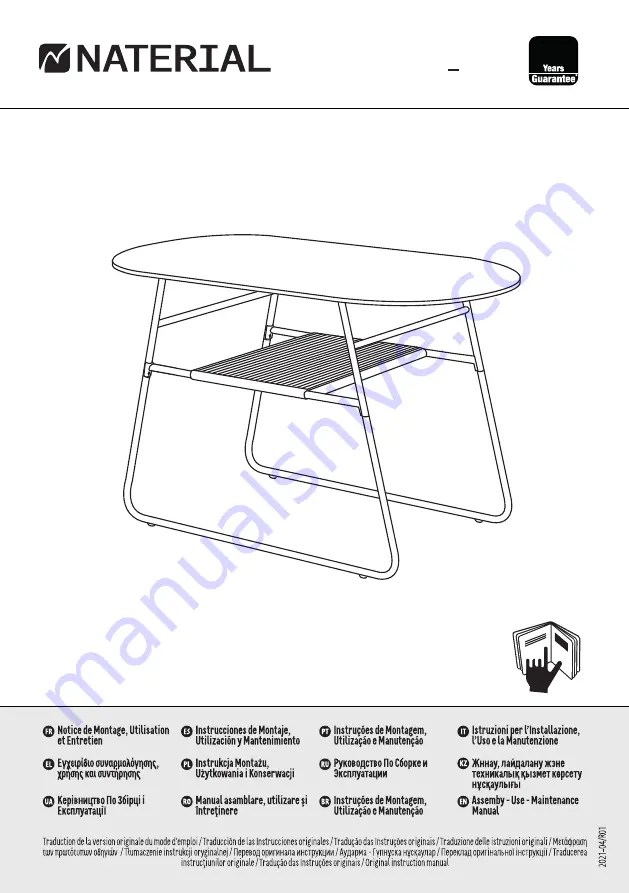 Naterial 3276007298741 Assembly, Use, Maintenance Manual Download Page 1