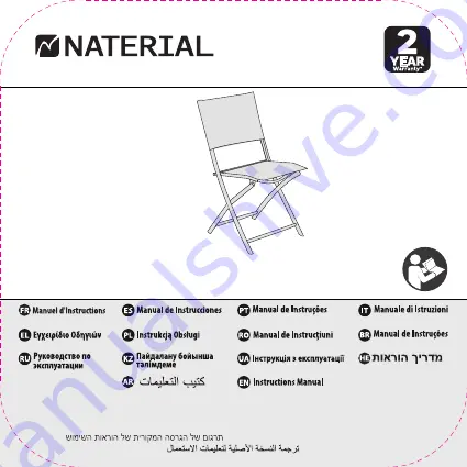 Naterial 3276007396836 Original Instruction Manual Download Page 1