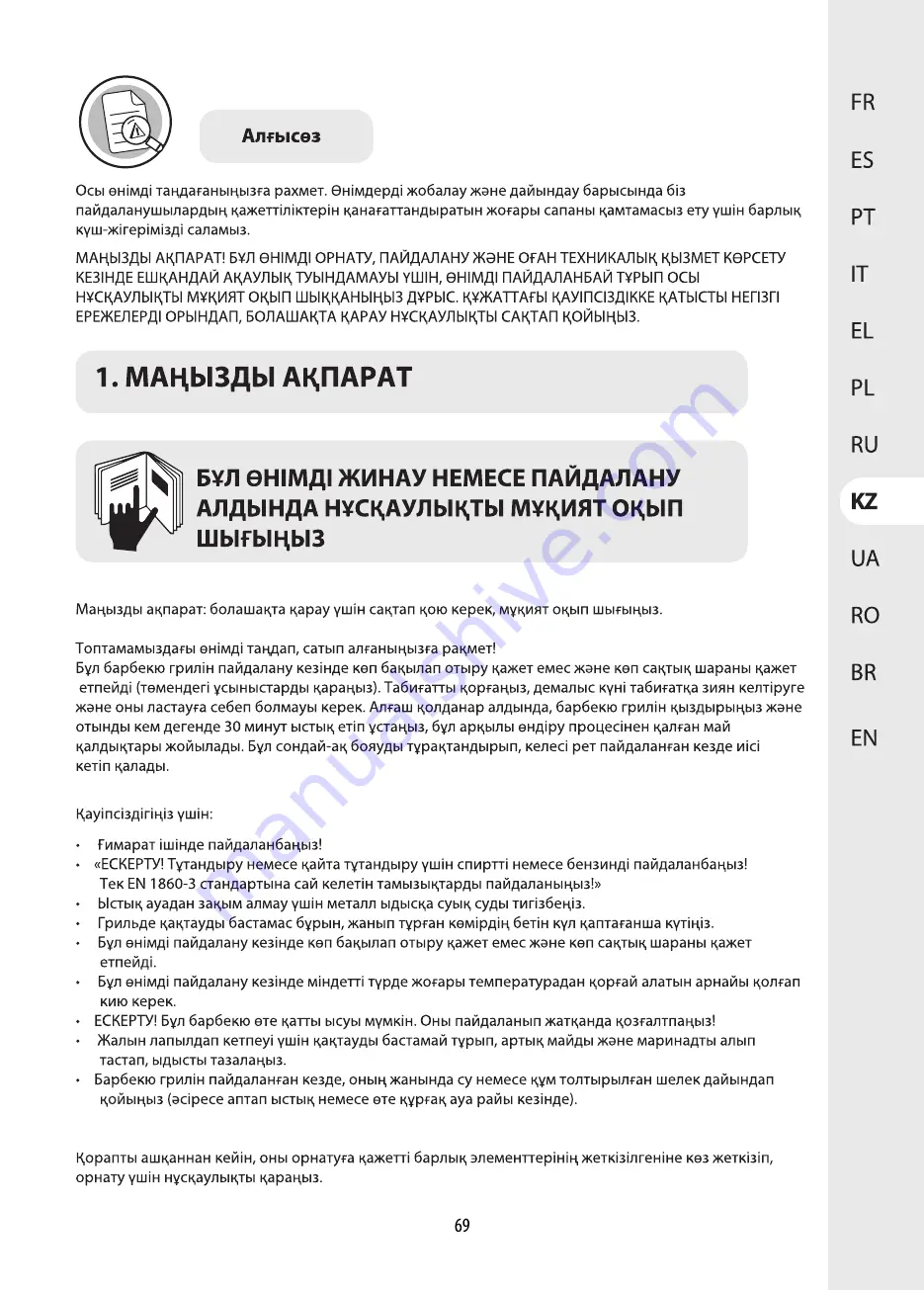 Naterial 80181014 Assembly, Use, Maintenance Manual Download Page 69