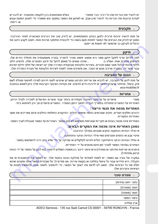 Naterial DOMA STEEL 3276007420845 Instruction Manual Download Page 44