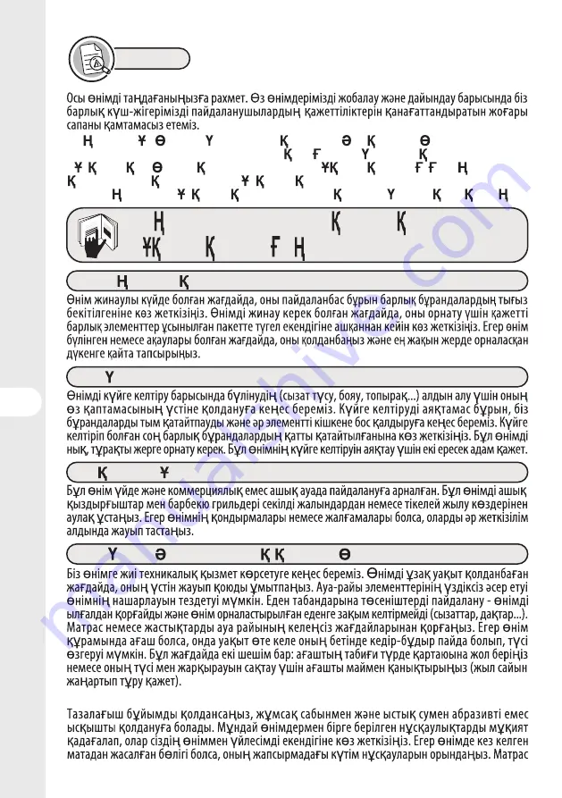 Naterial DUO WICKER Скачать руководство пользователя страница 22