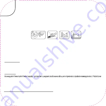 Naterial IDAHO 3276007396218 Instruction Manual Download Page 32