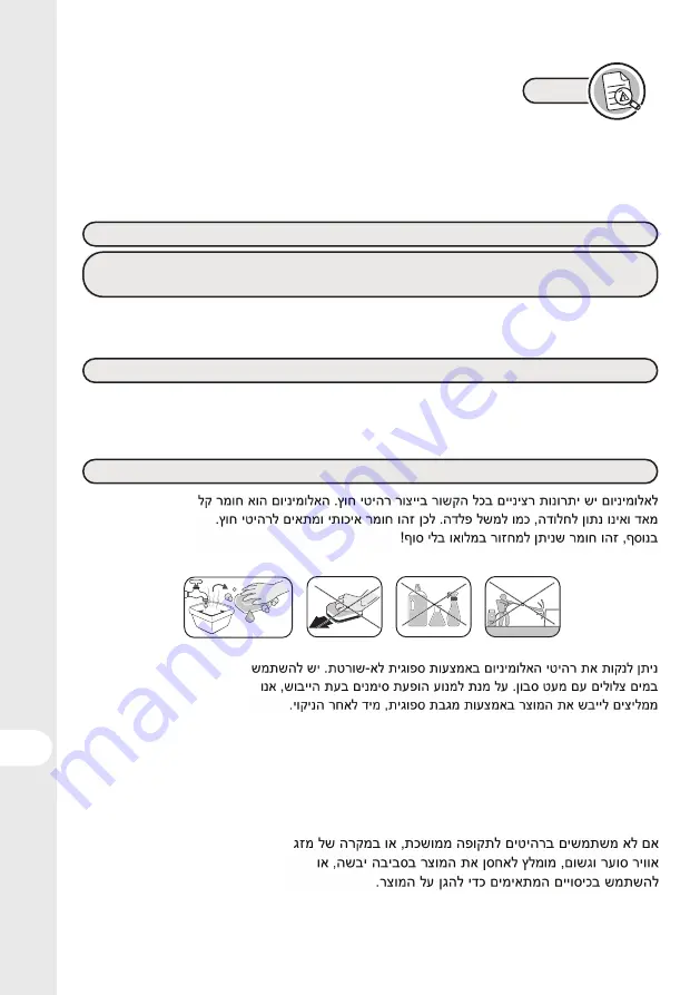 Naterial IDAHO FOLD 2023R09P01-0033 Instruction Manual Download Page 40