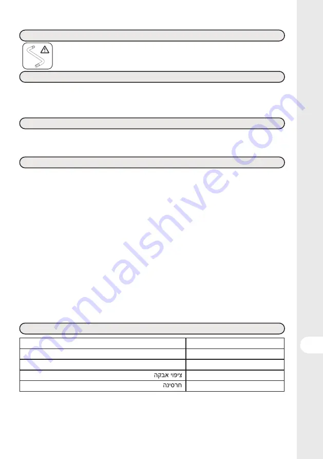 Naterial IDAHO FOLD 2023R09P01-0033 Instruction Manual Download Page 41