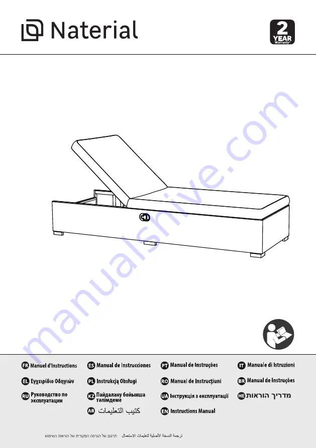 Naterial LUMA 2024R09P01-0198 Instruction Manual Download Page 1