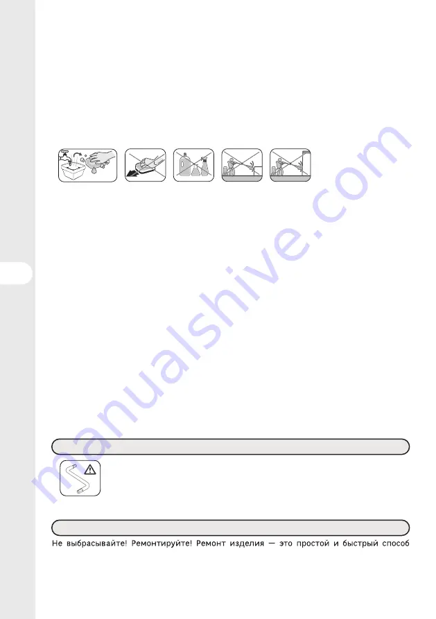 Naterial LUMA 2024R09P01-0198 Instruction Manual Download Page 26