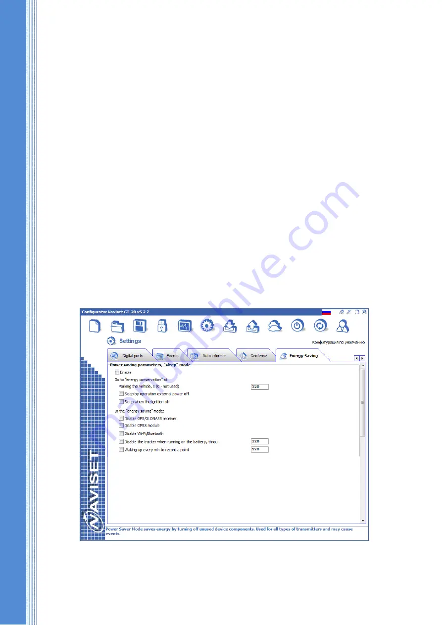 Naviset GT-20 PRO User Manual Download Page 30